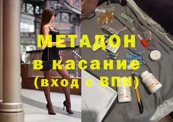 мефедрон Волоколамск